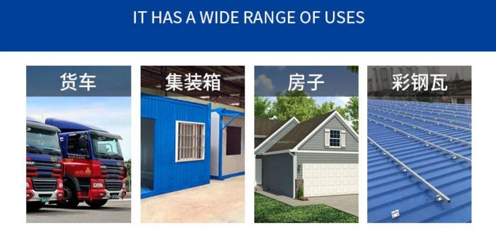 roof use(001)